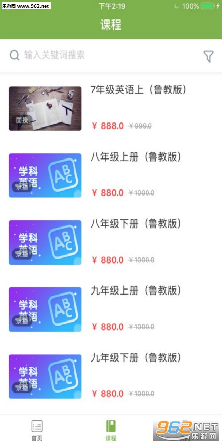 �ڼѽ���app��ͼ2