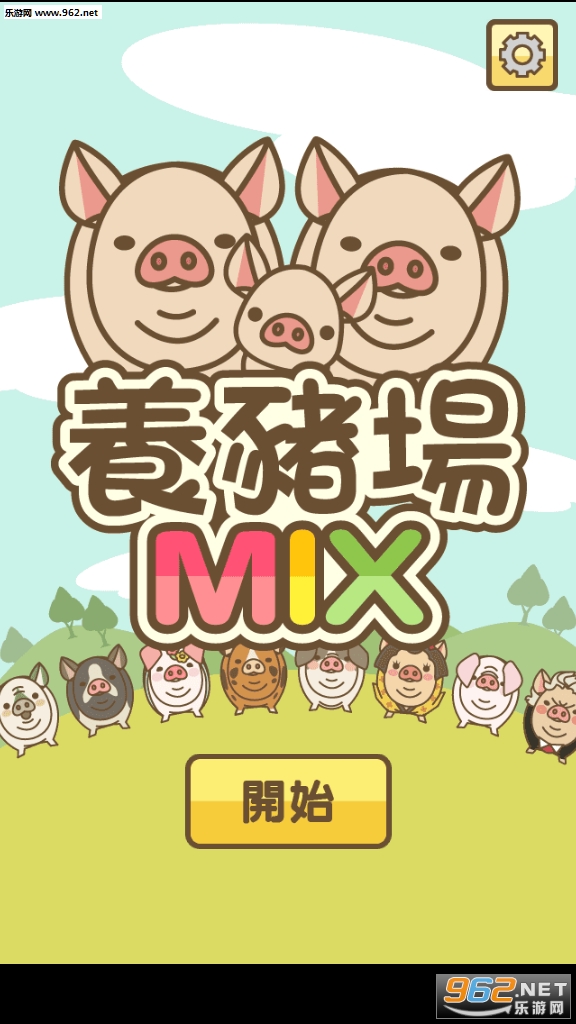 ������MIX׬Ǯv1.8��ͼ3