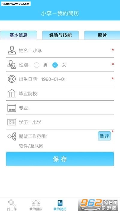 92����appv1.0.0��ͼ0