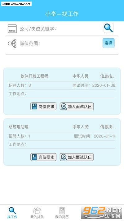 92����appv1.0.0��ͼ2