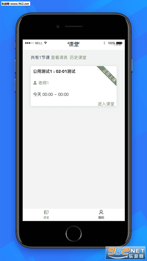 �ȿ����ƽ���appv1.0.1��ͼ1