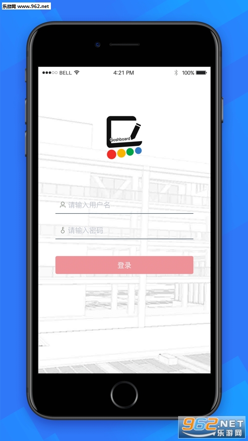 �ȿ����ƽ���appv1.0.1��ͼ2