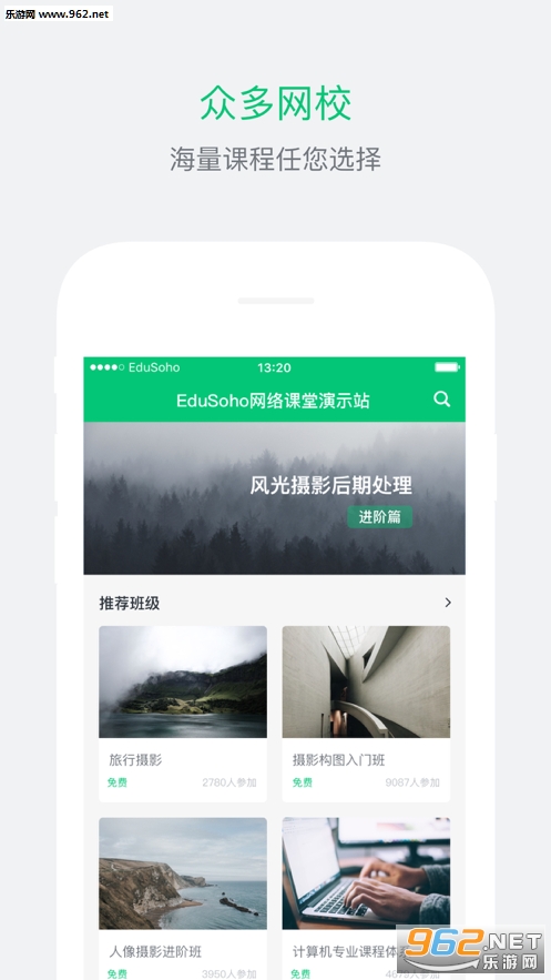 ��֪ѧ��appv4.5.40��ͼ1