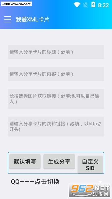 ���꿨Ƭ����appv6.6.6��ͼ1