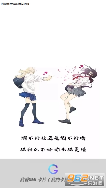 ���꿨Ƭ����appv6.6.6��ͼ2