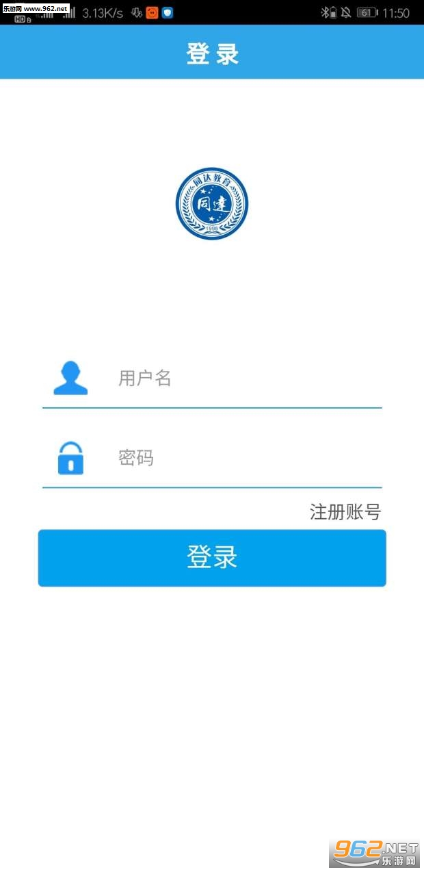 ͬ����Уappv2.2.0��ͼ1