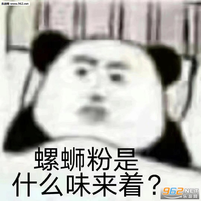 �����ʲôζ����ͼƬ��ͼ3