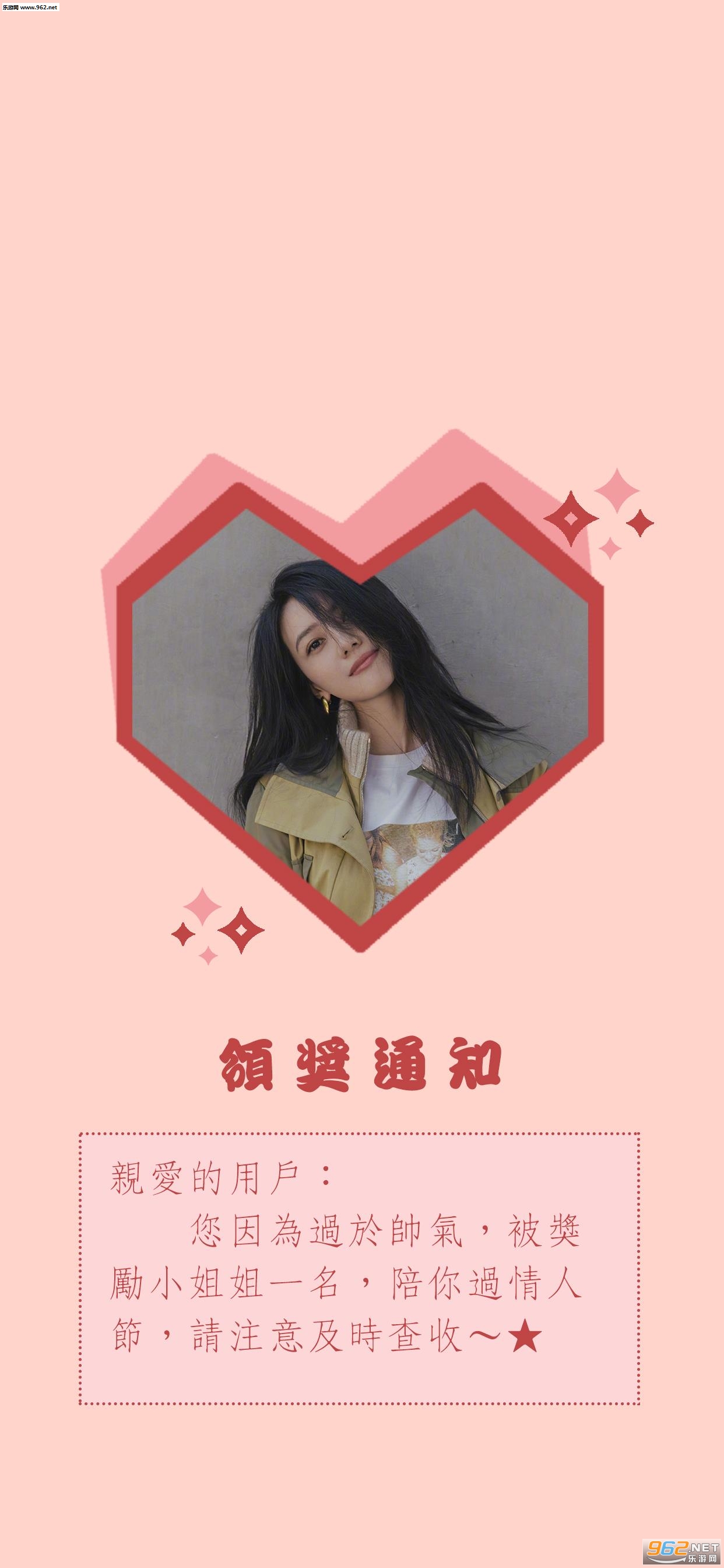 情人节单身狗图片带字大全截图1