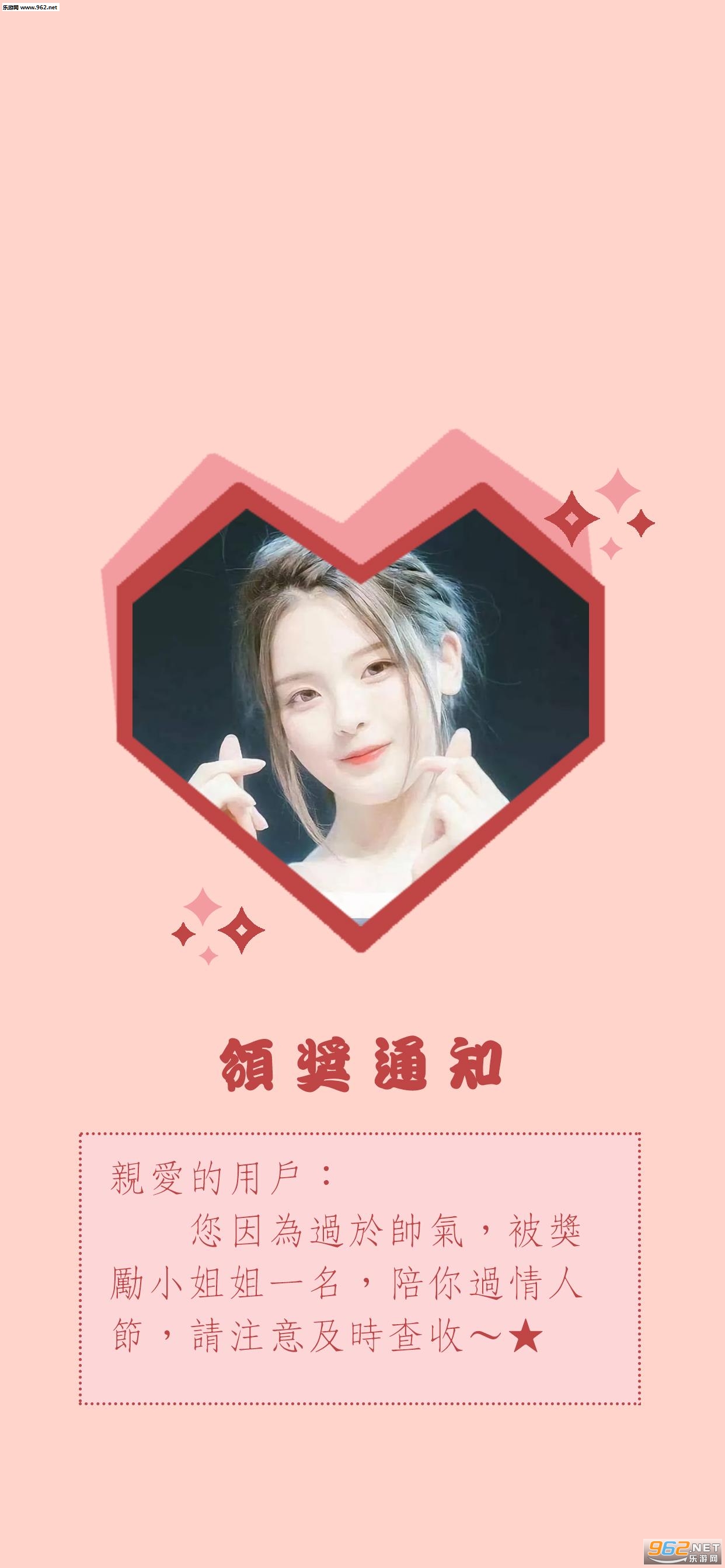 情人节单身狗图片带字大全截图2