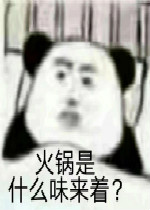 �����ʲôζ����ͼƬ