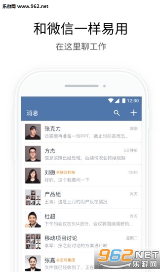 ������ҵ΢����Ƶ����appv3.0.6��ͼ1