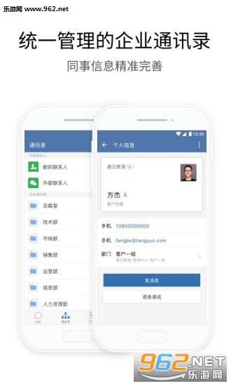 ������ҵ΢����Ƶ����appv3.0.6��ͼ2