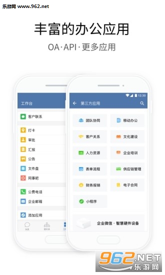 ������ҵ΢����Ƶ����appv3.0.6��ͼ3