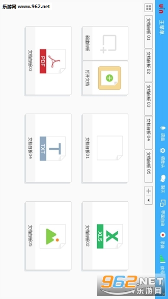 �����ƻ���appv3.5.13��ͼ0