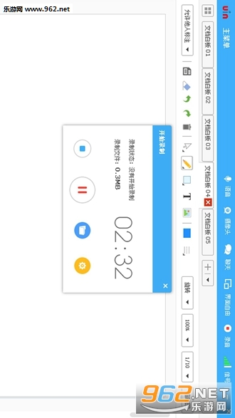 �����ƻ���appv3.5.13��ͼ1