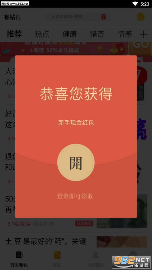 ����ʯת��app��ͼ0