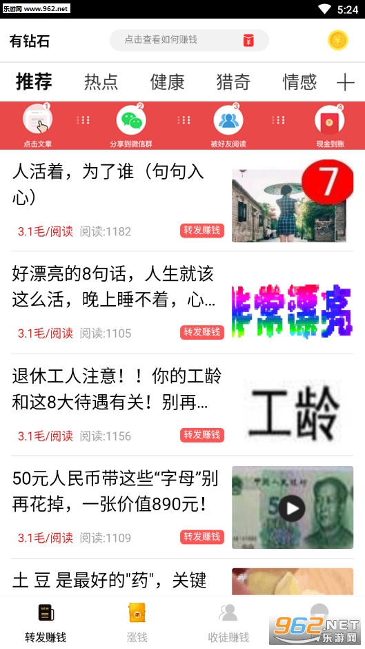 ����ʯת��app��ͼ1