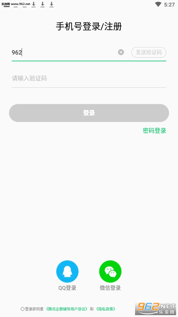 ��Ѷ��츨��(��츨����app)��ͼ0