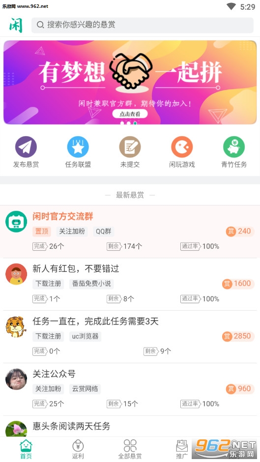 ��ʱ��ְapp�ٷ���v1.10.0��ͼ0
