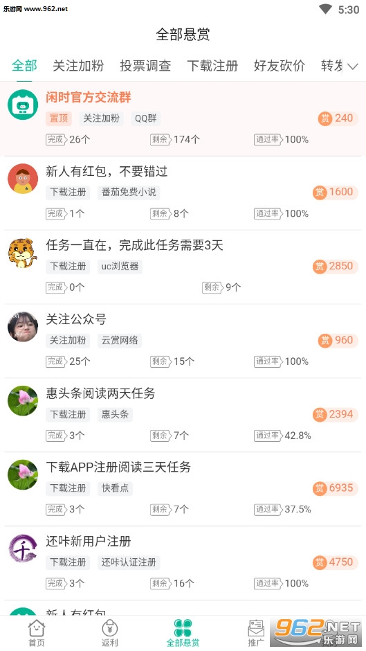 ��ʱ��ְapp�ٷ���v1.10.0��ͼ1