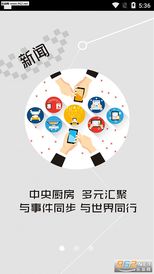 ������tv�ƿ���app��ͼ2
