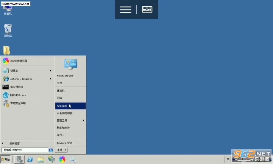 Զ���������°�v8.1.61.323��ͼ1
