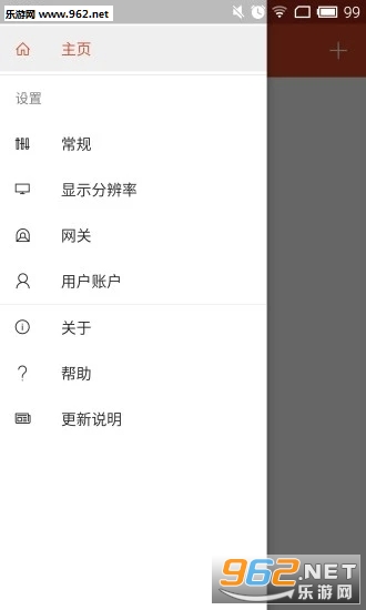 Զ���������°�v8.1.61.323��ͼ2