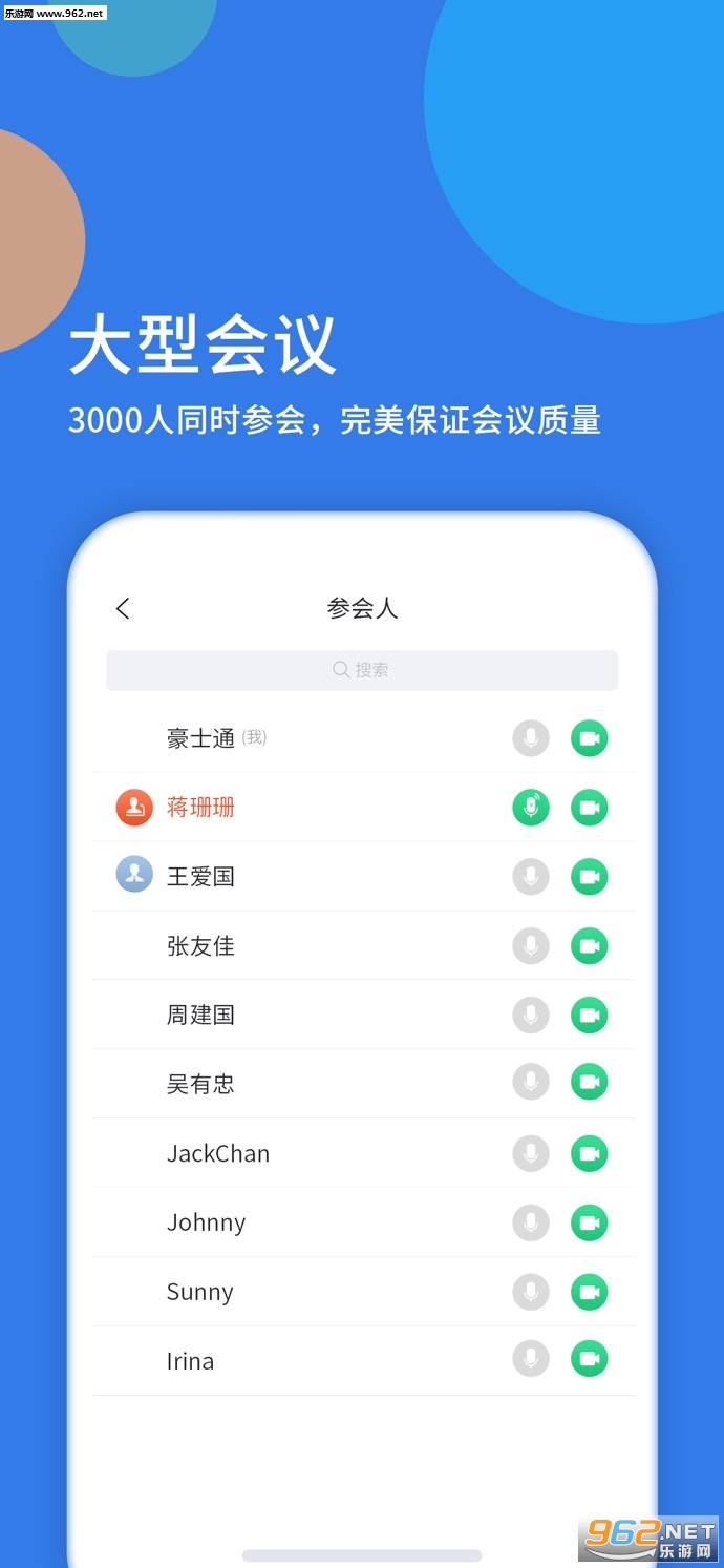 ����ͨ�ƻ����ֻ���v3.20.3.18��ͼ1