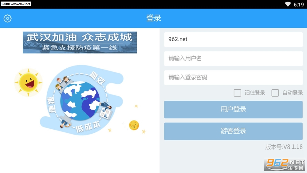 ������Ƶ����appv8.1.18��ͼ0