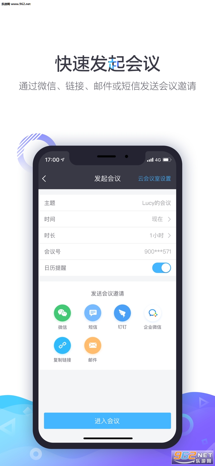 С����������Ƶ����appv2.28.4��ͼ1