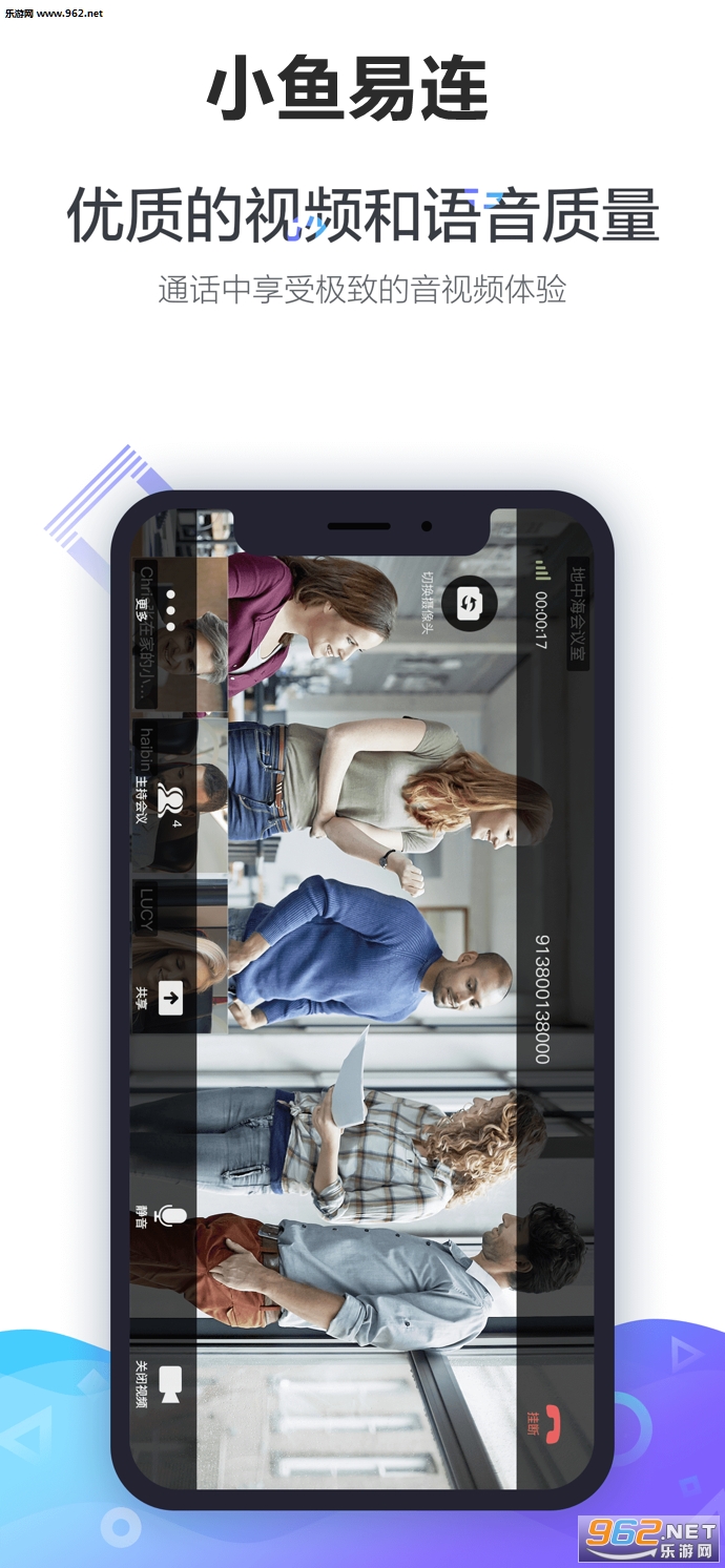 С����������Ƶ����appv2.28.4��ͼ2