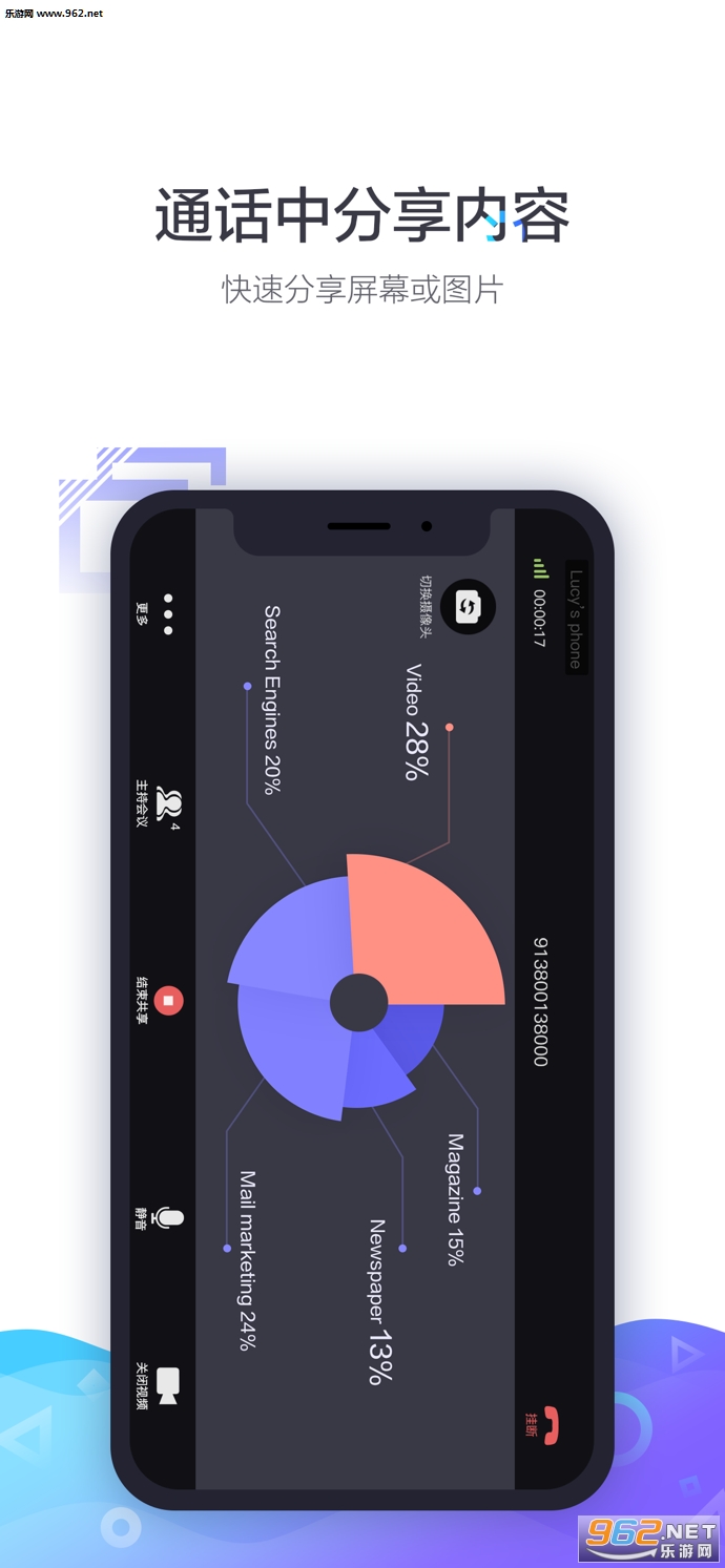 С����������Ƶ����appv2.28.4��ͼ3