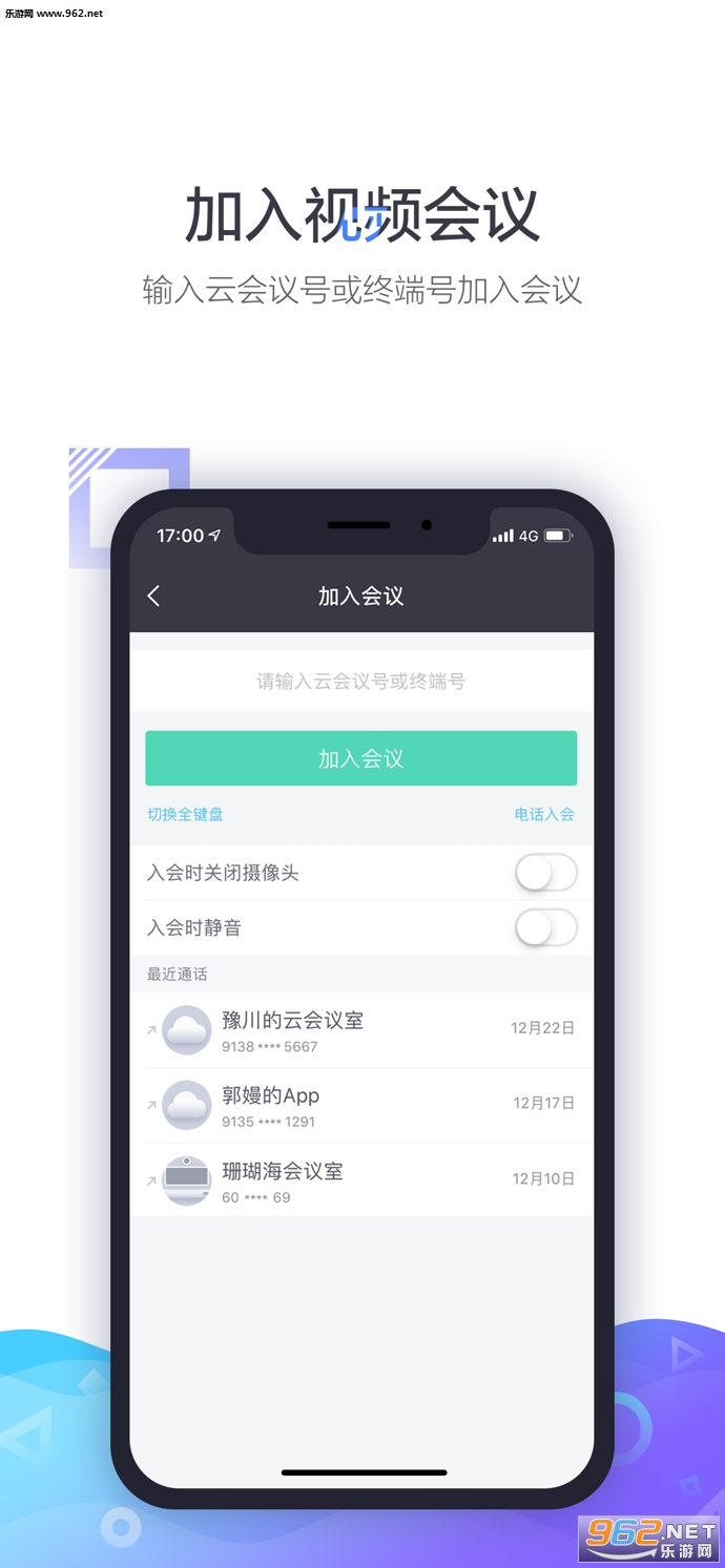 С����������Ƶ����appv2.28.4��ͼ0