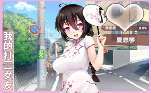 �ҵĴ�Ů��������ʯ���޽�������_����ȭ��