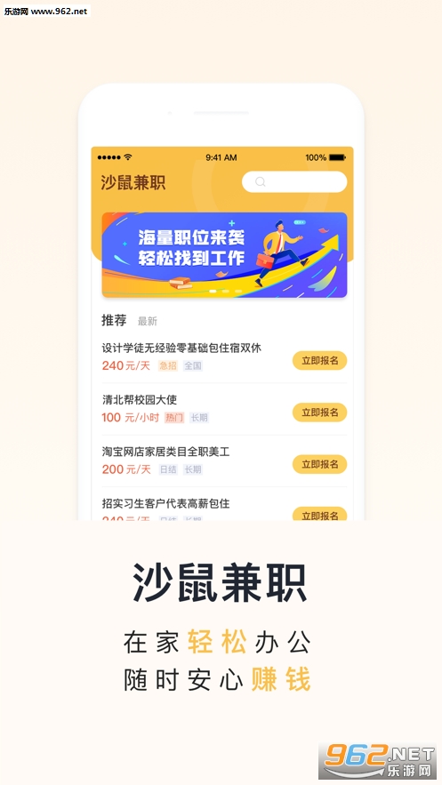 ɳ���ְapp��׿��v1.0 ���°��ͼ3