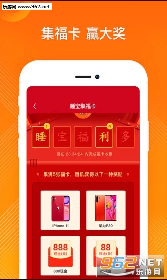 �Է�׬APPv1.0.2��ͼ0