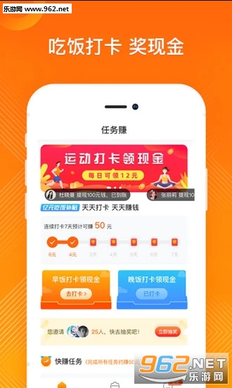 �Է�׬APPv1.0.2��ͼ1