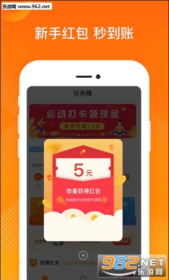 �Է�׬APPv1.0.2��ͼ2