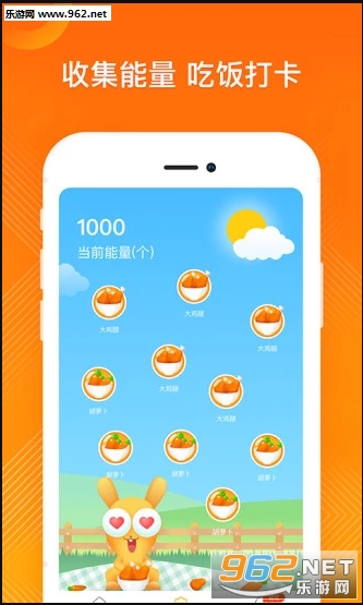 �Է�׬APPv1.0.2��ͼ3