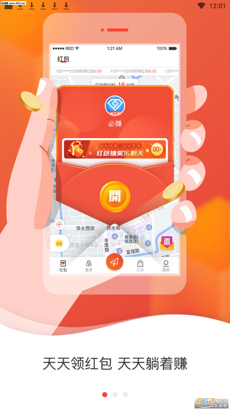 Farm Dream Business(ũ������԰׬Ǯƽ̨)v2.5��ͼ3
