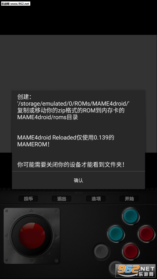 MAMEģ������׿�溺�����ͼ0