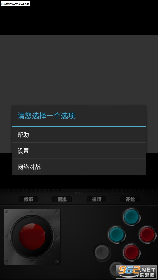 MAMEģ������׿�溺�����ͼ1