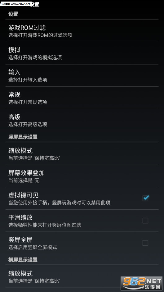 MAMEģ������׿�溺�����ͼ2