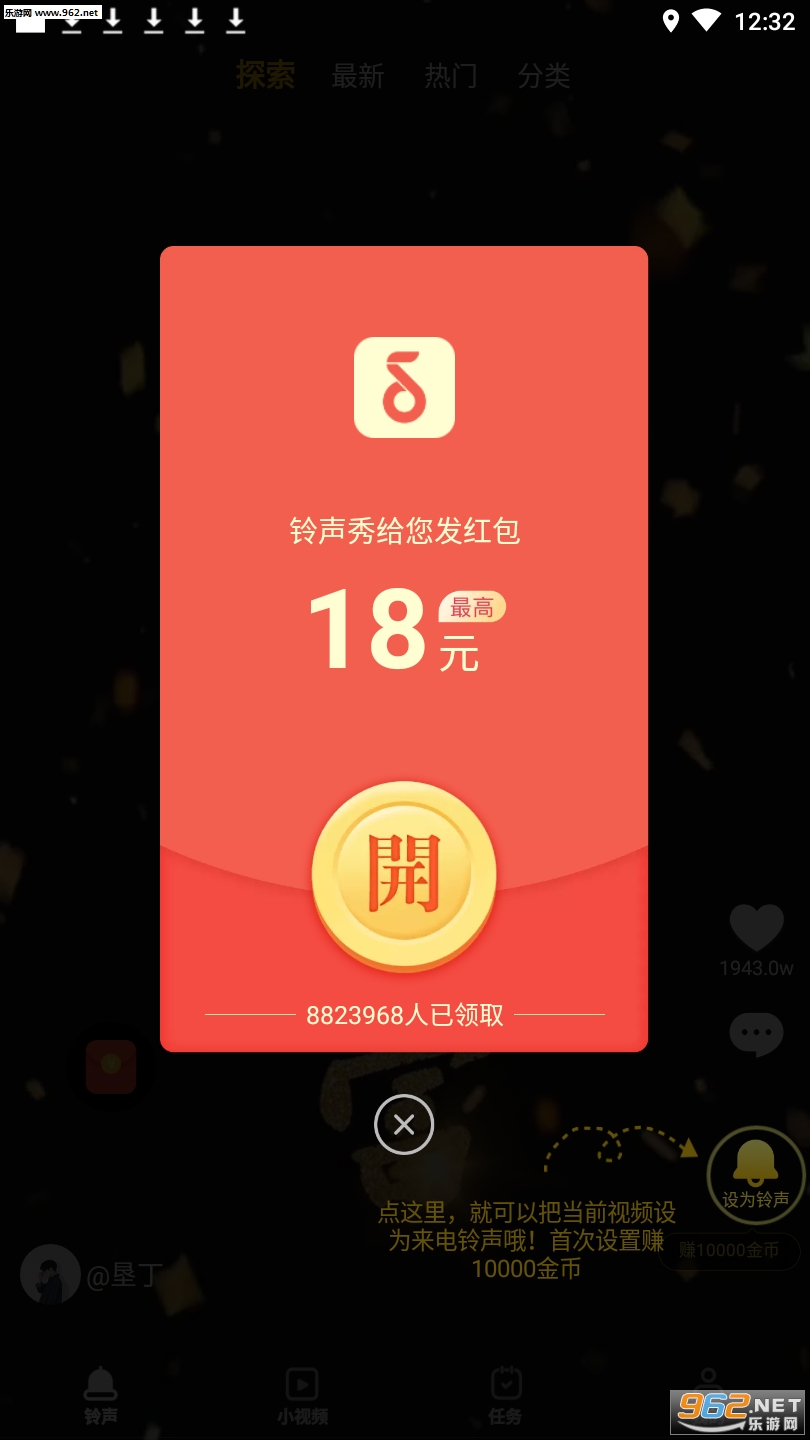 ����������v1.0.0��ͼ2