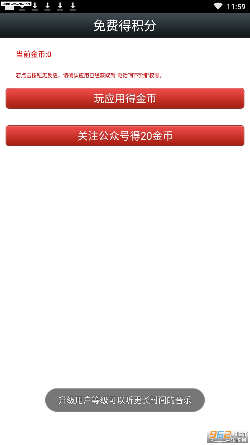 �¸����Ӯ���v2.1.0��ͼ0