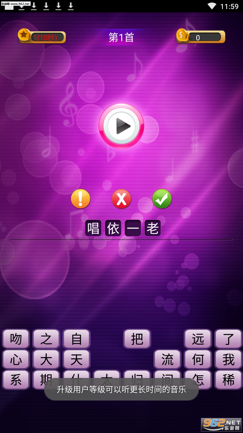 �¸����Ӯ���v2.1.0��ͼ1