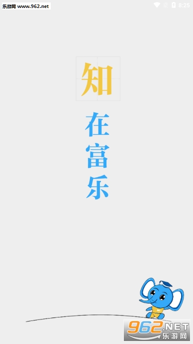 ���ִ�ѧappv1.0��ͼ0