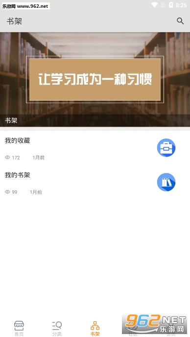 ���ִ�ѧappv1.0��ͼ3