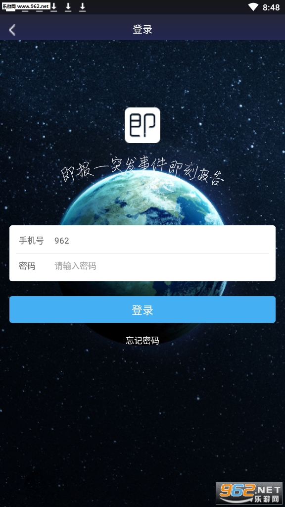 �������ſͻ���v1.0.1��ͼ1