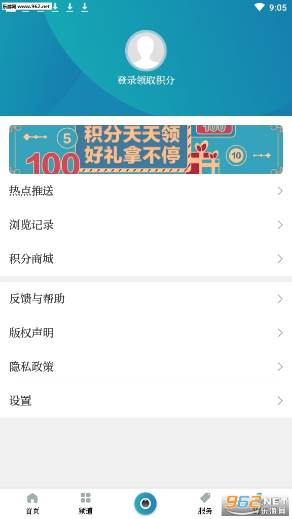 ��Ŀ����(�Ķ�׬Ǯ)app��ͼ1